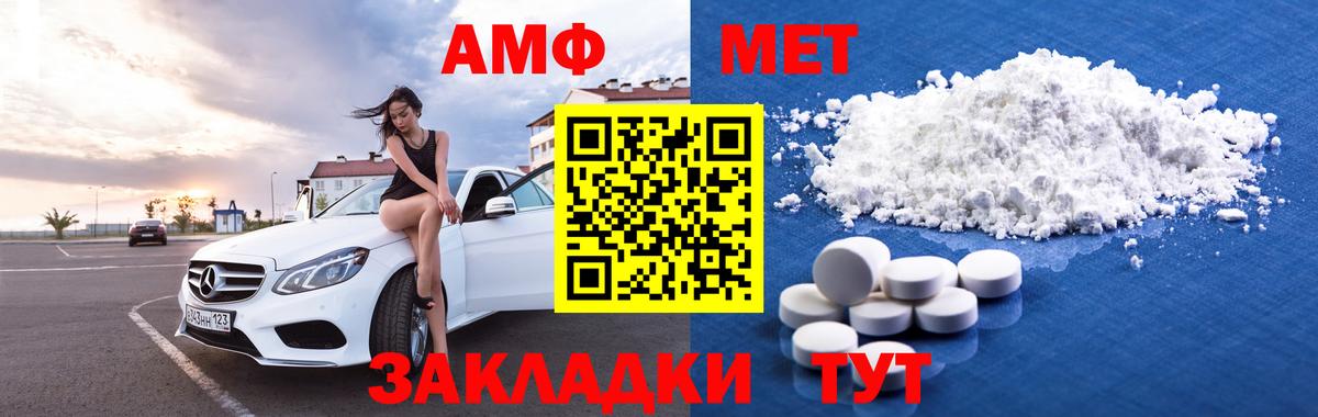 АМФ Premium Холмск