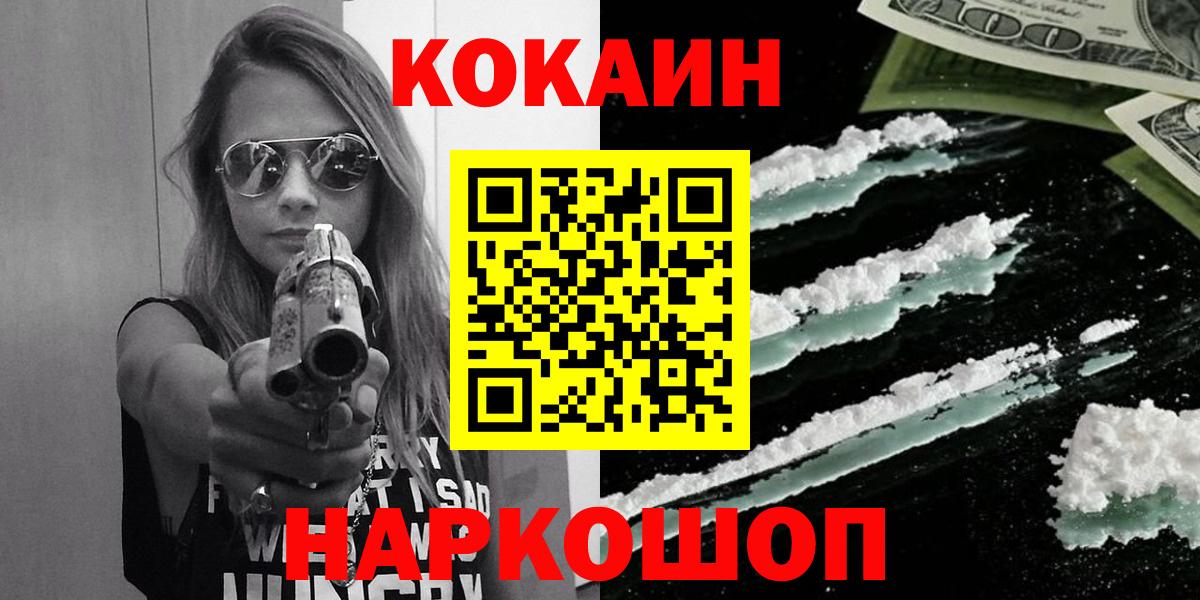 COCAIN Боливия Холмск