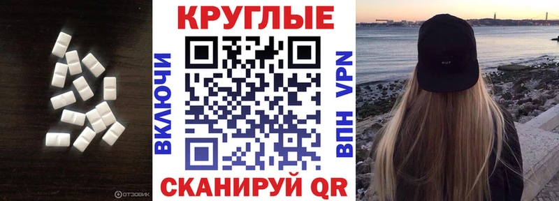 hydra ONION  Холмск  Экстази XTC 