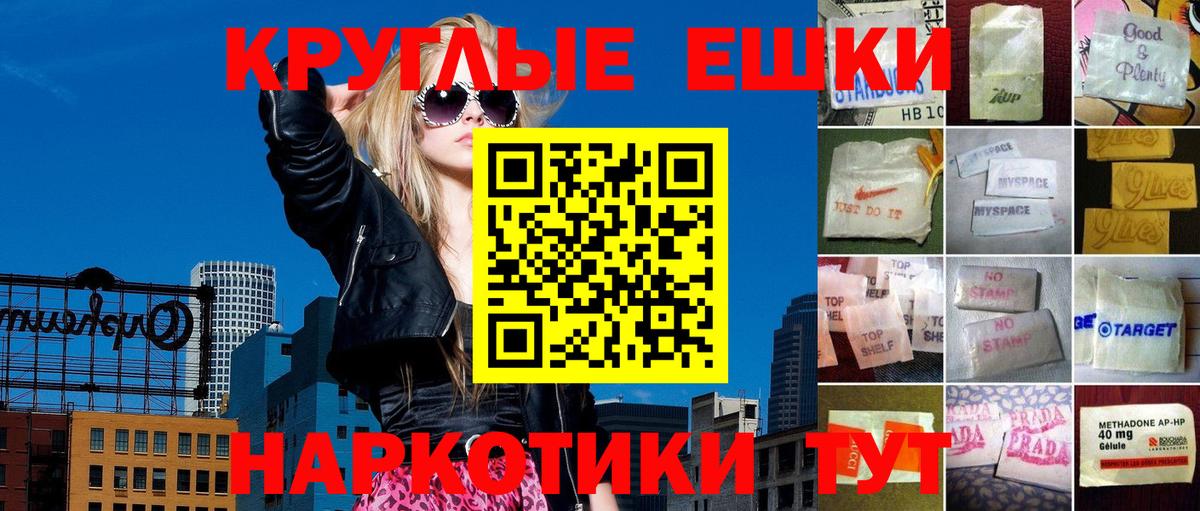 Ecstasy  Вход с VPN  Экстази ешки  Холмск  Ecstasy mix 