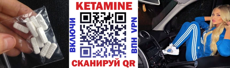 ОМГ ОМГ ссылки  дарк нет формула  Кетамин VHQ  Холмск 
