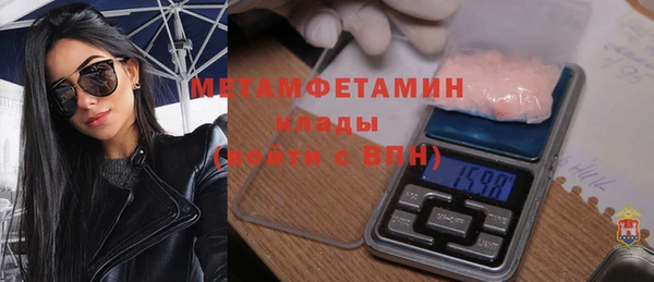бутират Нефтегорск