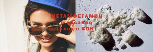 а пвп мука Абинск