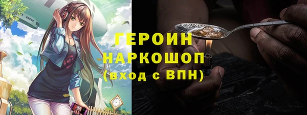 ГАЛЛЮЦИНОГЕННЫЕ ГРИБЫ Абдулино