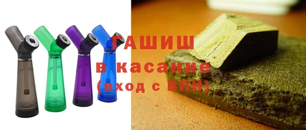ГАЛЛЮЦИНОГЕННЫЕ ГРИБЫ Абдулино