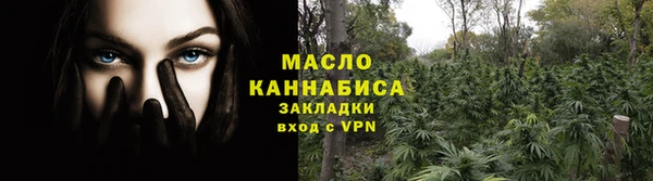 а пвп мука Абинск