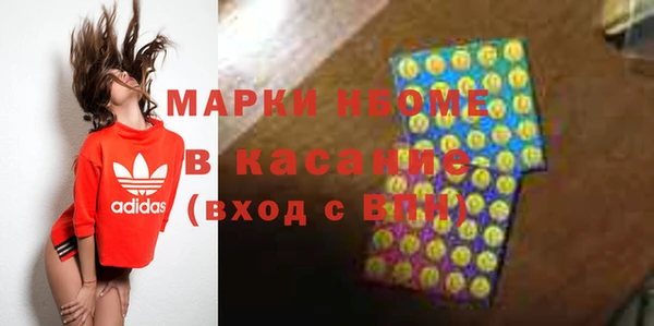 ГАЛЛЮЦИНОГЕННЫЕ ГРИБЫ Абдулино