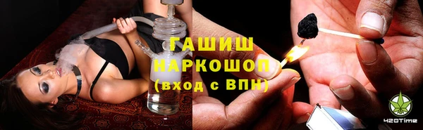 марки nbome Абаза