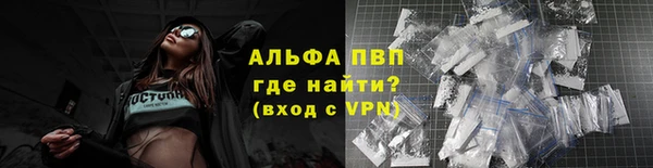 а пвп мука Абинск