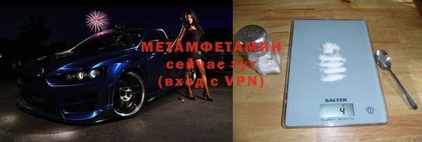марки nbome Абаза