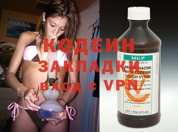 марки nbome Абаза