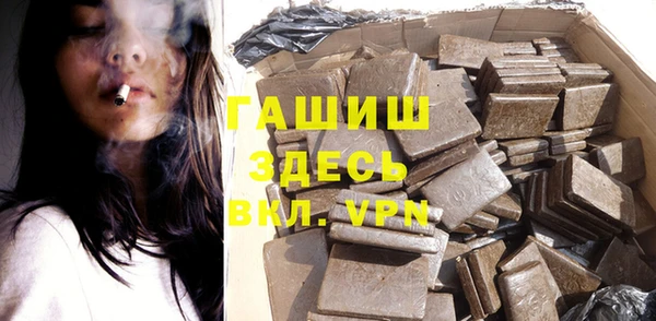 а пвп мука Абинск
