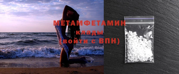марки nbome Абаза