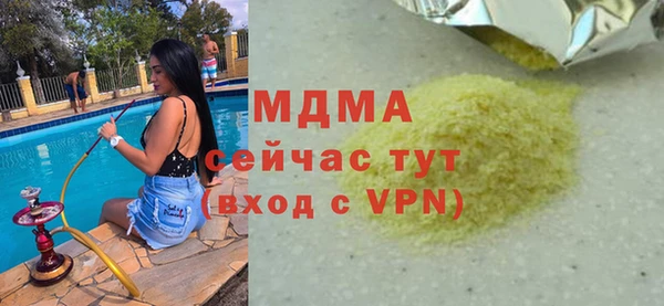 бутират Нефтегорск
