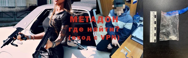 ГАЛЛЮЦИНОГЕННЫЕ ГРИБЫ Абдулино