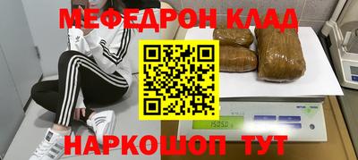 дистиллят марихуана Рузаевка