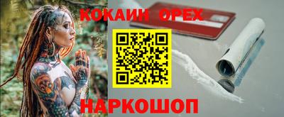 наркотики Ипатово
