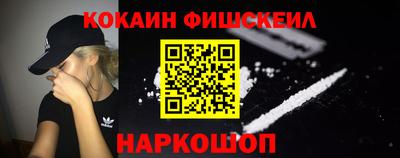 мефедрон VHQ Изобильный