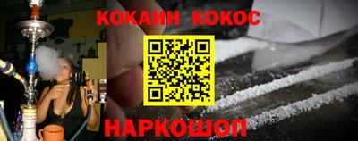 наркотики Ипатово