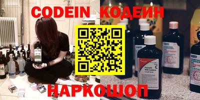 наркотики Ипатово