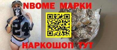 наркотики Ипатово