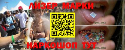 наркотики Ипатово