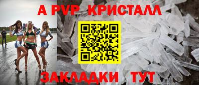мефедрон VHQ Изобильный