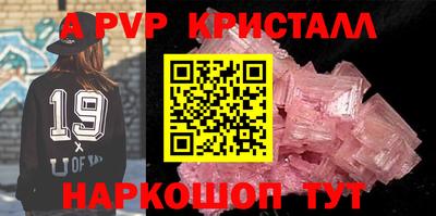 наркотики Ипатово