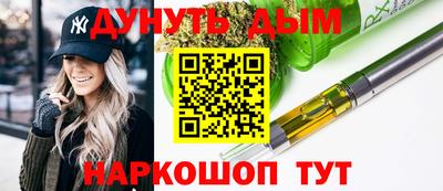 наркотики Ипатово