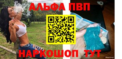 наркотики Ипатово