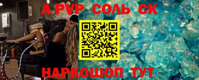 наркотики Ипатово