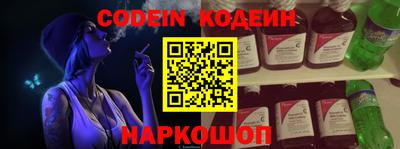 молекула духа Рыбинск