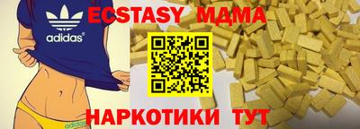 мефедрон VHQ Изобильный
