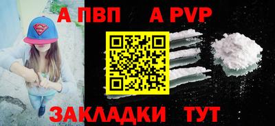наркотики Ипатово