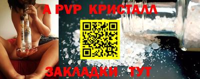 мефедрон VHQ Изобильный