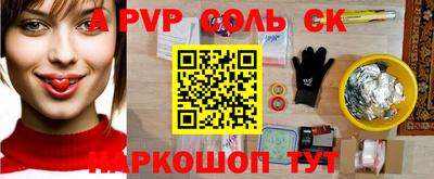 наркотики Ипатово