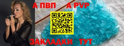 наркотики Ипатово