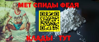 мефедрон VHQ Изобильный