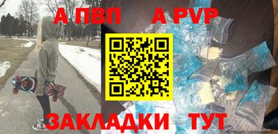 наркотики Ипатово