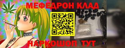 наркотики Ипатово