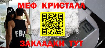 наркотики Ипатово