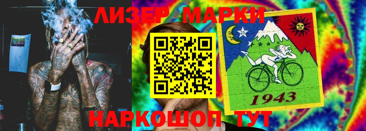 Лсд 25 экстази кислота  Вход с VPN  ЛСД экстази ecstasy  Холмск 