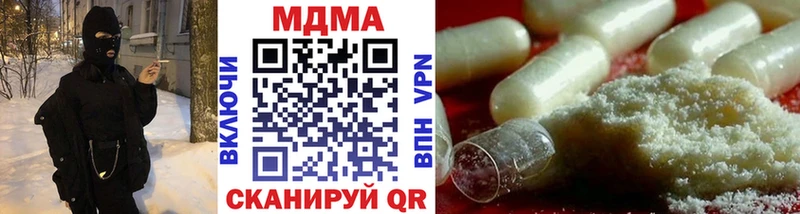 MDMA crystal  Холмск 