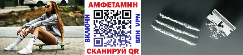 Первитин Methamphetamine Холмск