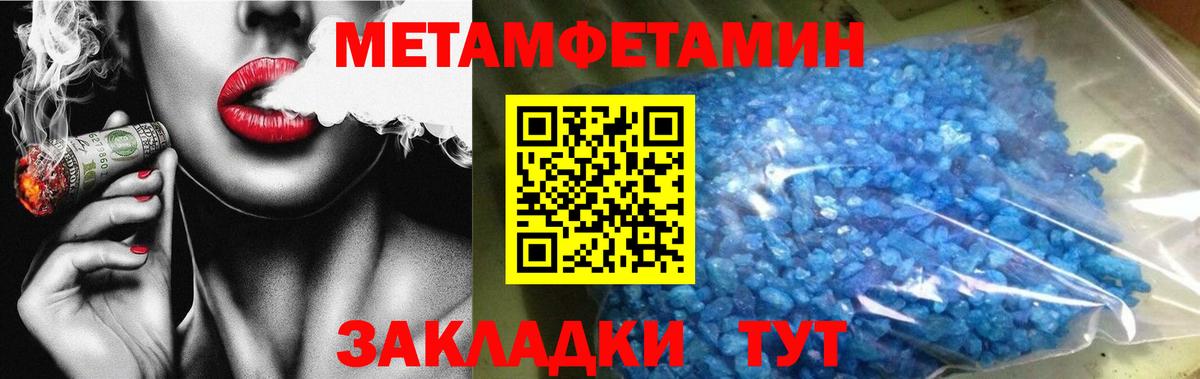 Канабис  Холмск  Меф   Экстази  ГАШИШ  COCAIN  Вход с VPN 