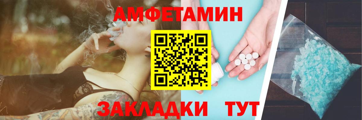 Холмск  МЕТАМФЕТАМИН кристалл  Вход с VPN  МЕТАМФЕТАМИН кристалл 