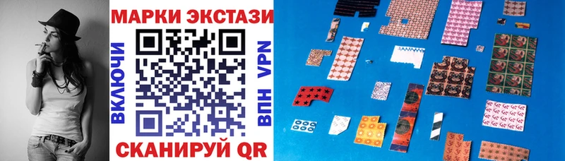 Марки 25I-NBOMe 1500мкг  даркнет сайт  Холмск 