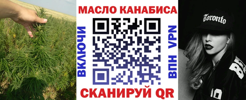 darknet какой сайт  Холмск  ТГК вейп с тгк  купить  