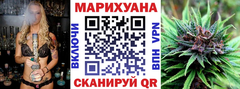 купить   Холмск  Бошки марихуана конопля 