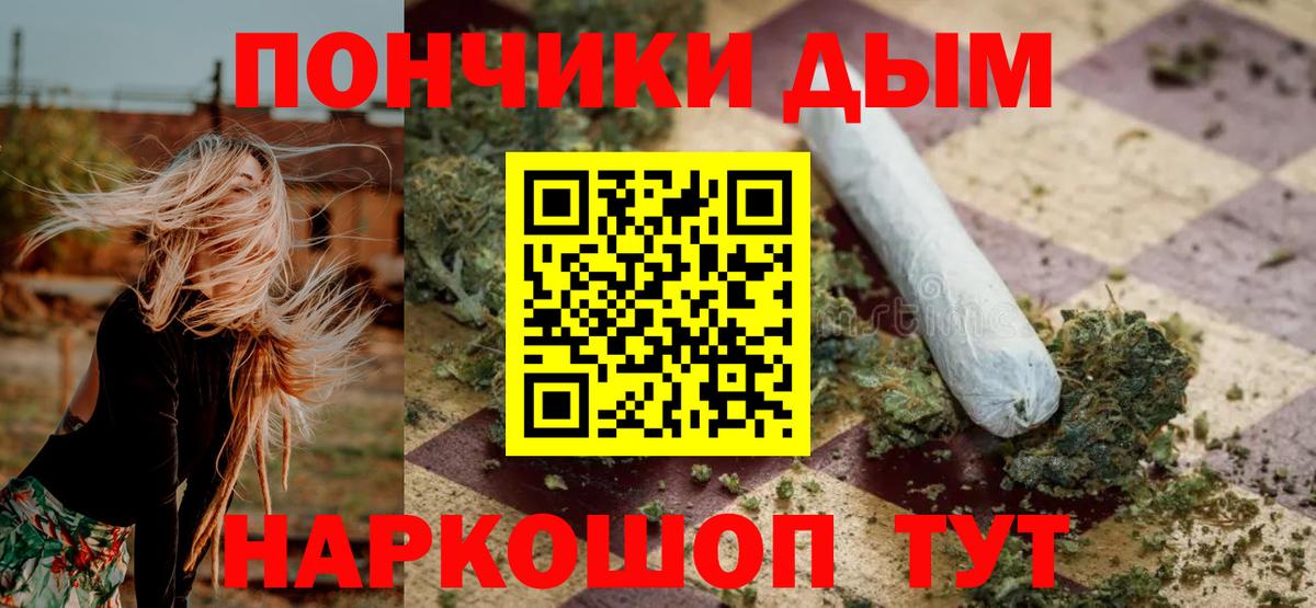Холмск  Конопля MAZAR  Вход с VPN  Бошки Шишки ГИДРОПОН 